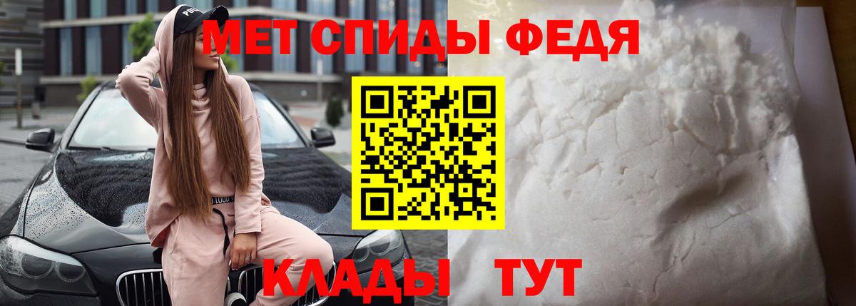 АМФЕТАМИН 98%  Вход с VPN  Саянск 