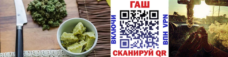 площадка Telegram  Саянск  Canna-Cookies конопля 