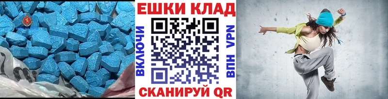 MEGA как войти  Саянск  Ecstasy таблы 