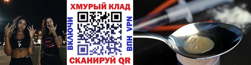ГЕРОИН афганец  Саянск 