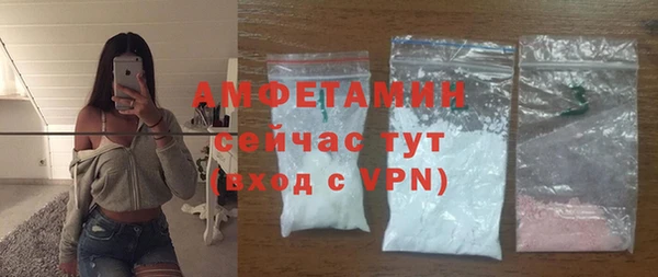кокаин VHQ Абинск