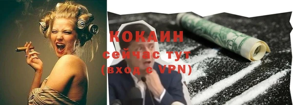 меф Абдулино