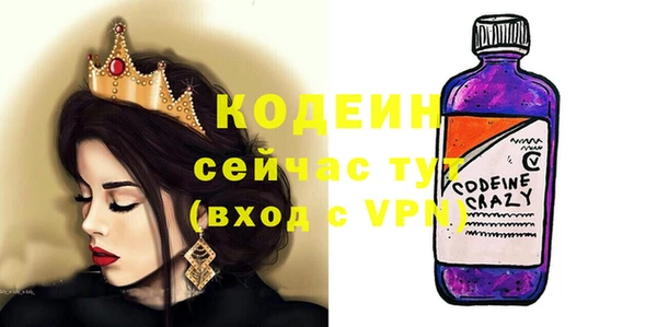 меф Абдулино