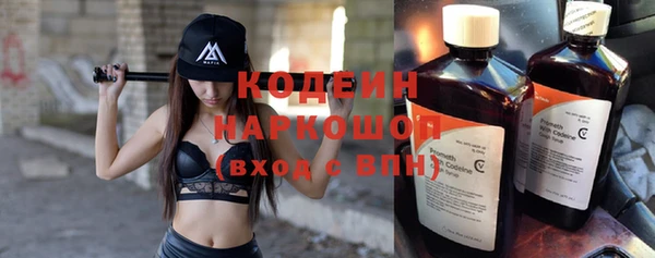 mix Абаза