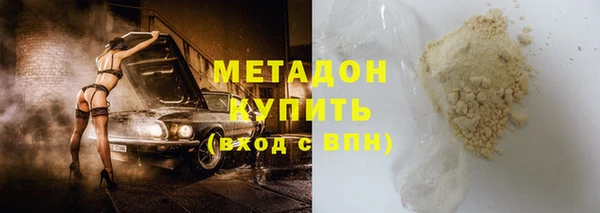 меф Абдулино