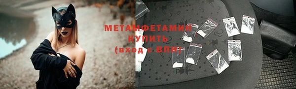 меф Абдулино