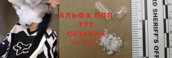 меф Абдулино