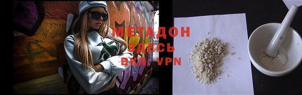 меф Абдулино