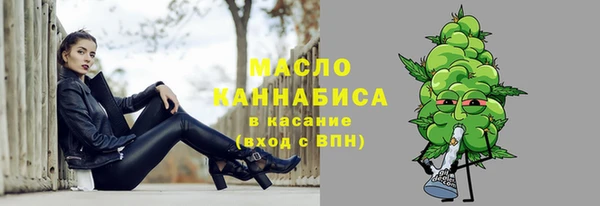 кокаин VHQ Абинск