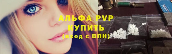кокаин VHQ Абинск