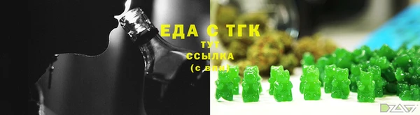 кокаин VHQ Абинск
