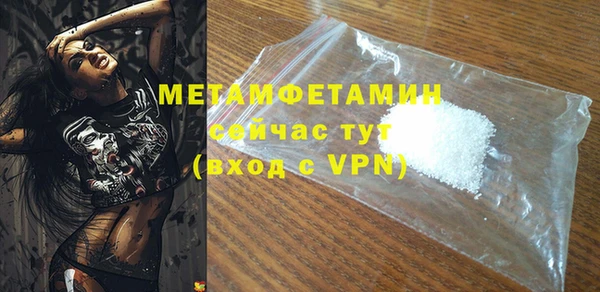 меф Абдулино