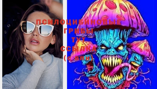 кокаин VHQ Абинск