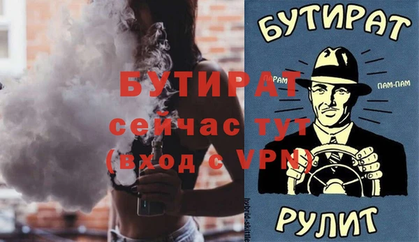 меф Абдулино