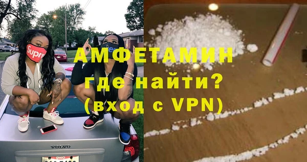 кокаин VHQ Абинск