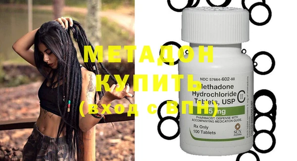 кокаин VHQ Абинск