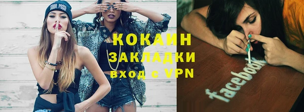 mix Абаза