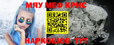 таблы Северобайкальск
