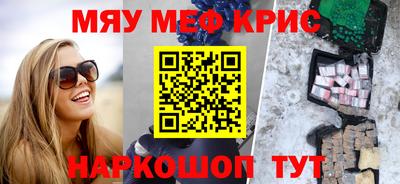 PSILOCYBIN Севастополь