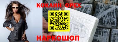 таблы Северобайкальск