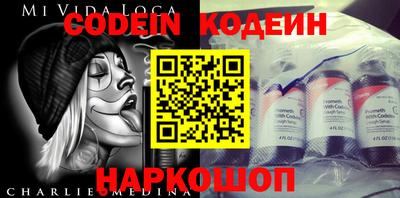 PSILOCYBIN Севастополь