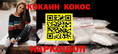 таблы Северобайкальск