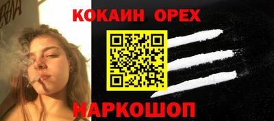 PSILOCYBIN Севастополь