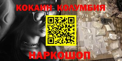 таблы Северобайкальск