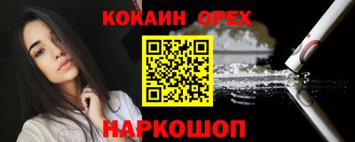 таблы Северобайкальск
