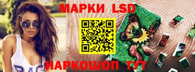 таблы Северобайкальск