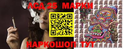 таблы Северобайкальск