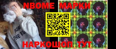 PSILOCYBIN Севастополь