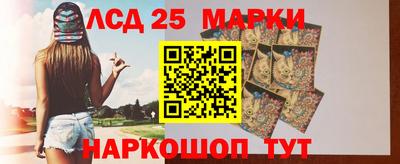 PSILOCYBIN Севастополь