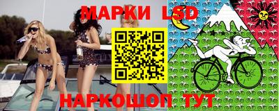 таблы Северобайкальск