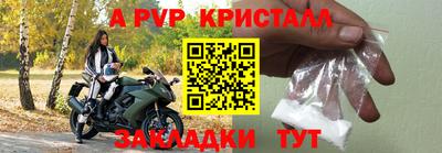 PSILOCYBIN Севастополь