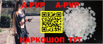 PSILOCYBIN Севастополь