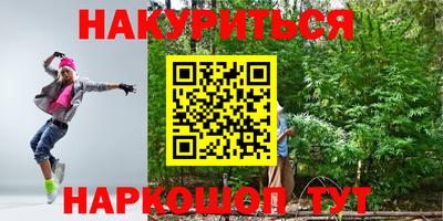 PSILOCYBIN Севастополь