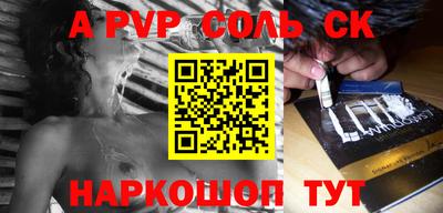 PSILOCYBIN Севастополь