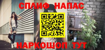 таблы Северобайкальск