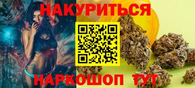 таблы Северобайкальск