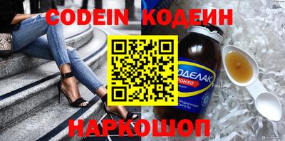 PSILOCYBIN Севастополь