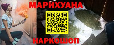 таблы Северобайкальск