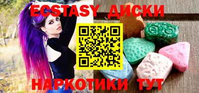 PSILOCYBIN Севастополь