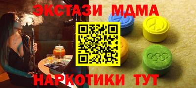 таблы Северобайкальск