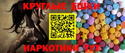 PSILOCYBIN Севастополь