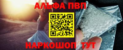 таблы Северобайкальск