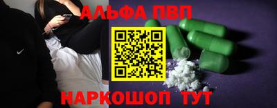 PSILOCYBIN Севастополь