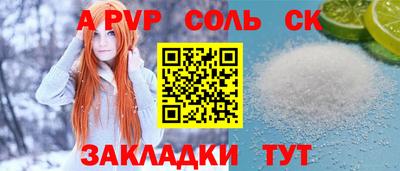 таблы Северобайкальск