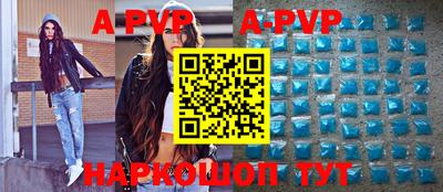 таблы Северобайкальск