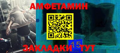 таблы Северобайкальск